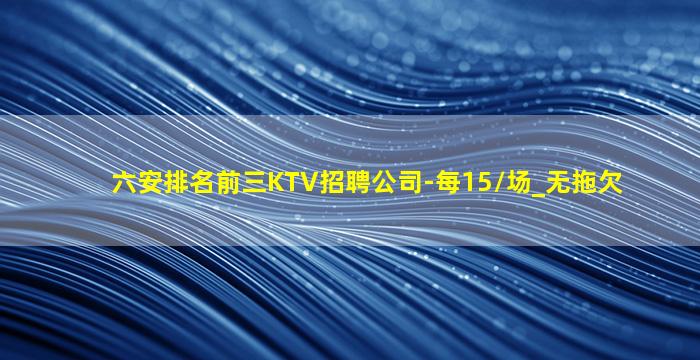 桂林夜总会招聘